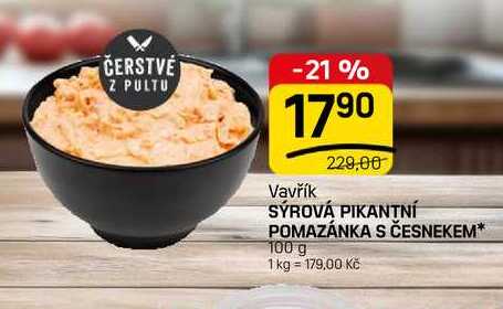 SÝROVÁ PIKANTNÍ POMAZÁNKA S ČESNEKEM* 100 g 