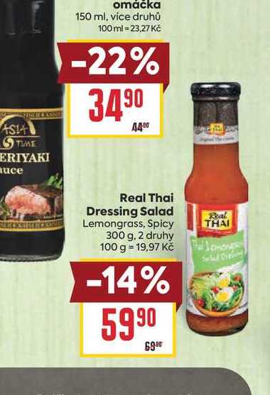 Real Thai Dressing Salad Lemongrass, Spicy 300 g