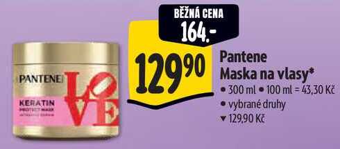 Pantene Maska na vlasy, 300 ml