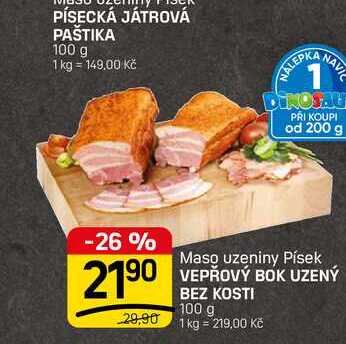 VEPŘOVÝ BOK UZENÝ BEZ KOSTI 100 g