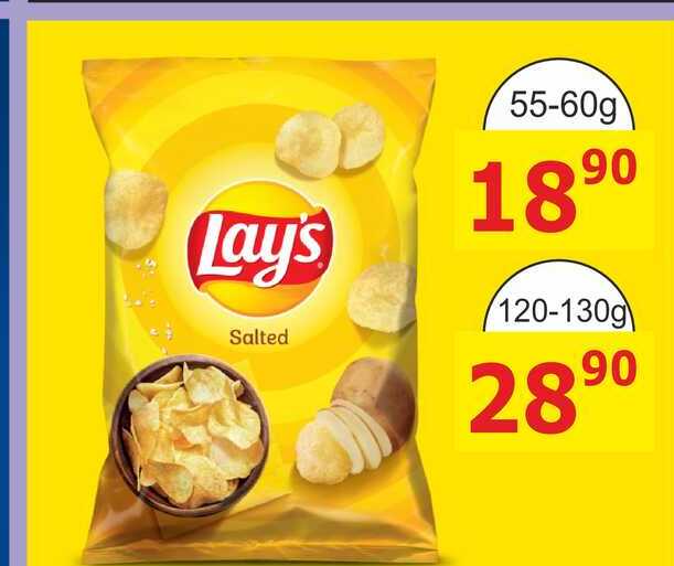 Lay's Salted 120-130g 