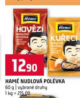 HAMÉ NUDLOVÁ POLÉVKA 60 g vybrané druhy