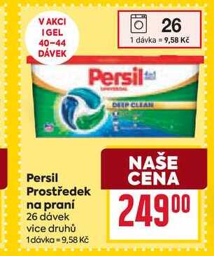 Persil Prostředek na praní 26 dávek
