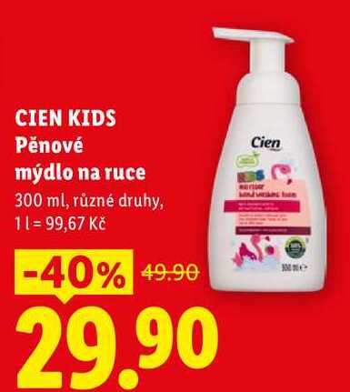 CIEN KIDS Pěnové mýdlo na ruce, 300 ml