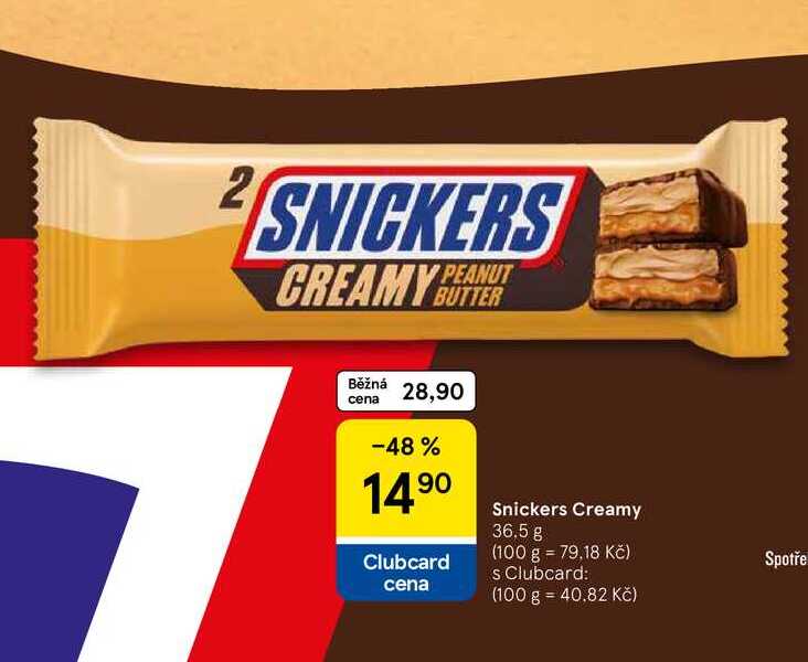 Snickers Creamy, 36.5 g