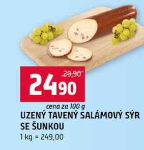 UZENÝ TAVENÝ SALÁMOVÝ SÝR SE ŠUNKOU 100g