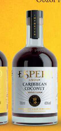 ESPEI LIQUEUR CARIBBEAN COCONUT 700ml