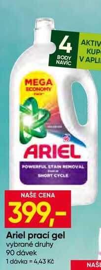 Ariel prací gel vybrané druhy 90 dávek