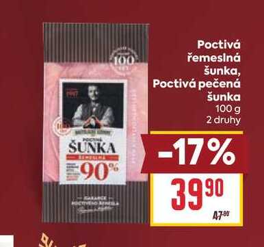 Poctivá řemeslná šunka, Poctivá pečená šunka 100 g