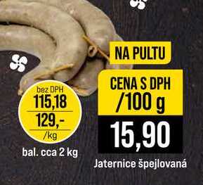 Jaternice špejlovaná 100g