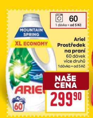 Ariel Prostředek na praní 60 dávek