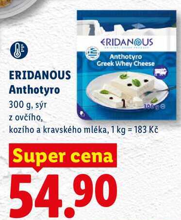 ERIDANOUS Anthotyro, 300 g