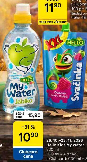 Hello Kids My Water, 330 ml  