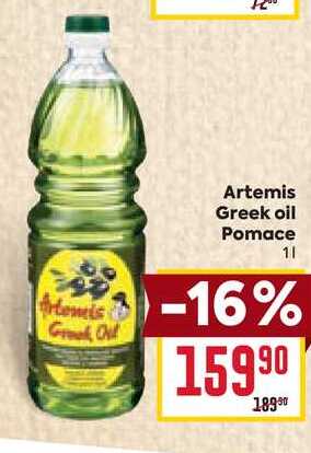 Greek oil Pomace 1l
