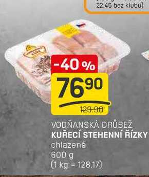 KUŘECÍ STEHENNÍ ŘÍZKY chlazené 600 g