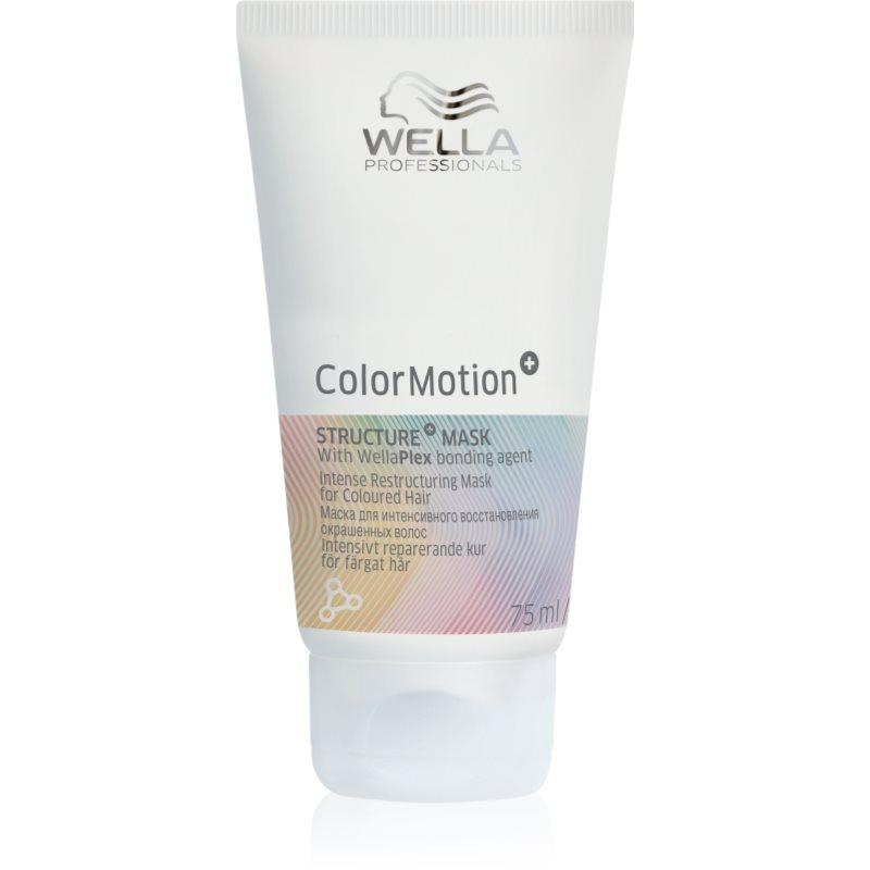 Wella Professionals ColorMotion+ maska na vlasy pro ochranu barvy 75 ml