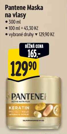 Pantene Maska na vlasy, 300 ml 