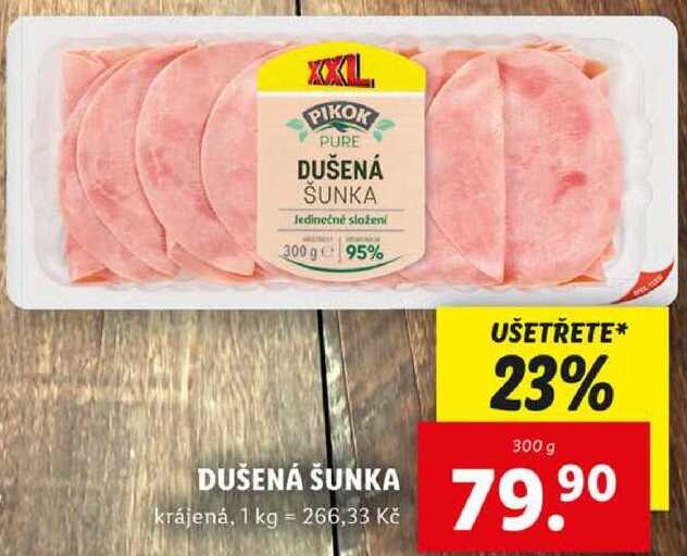 DUŠENÁ ŠUNKA, 300 g