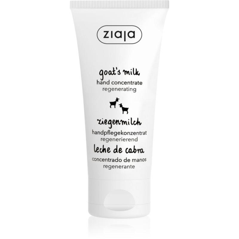 Ziaja Goat's Milk regenerační krém na ruce pro suchou až velmi suchou pokožku 50 ml