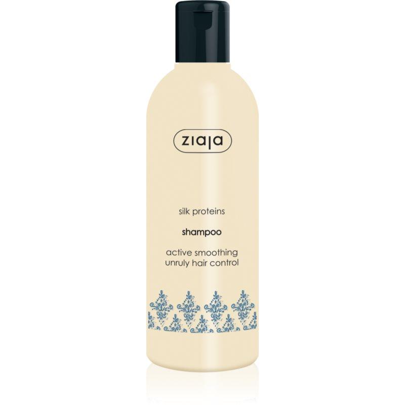 Ziaja Silk vyhlazující šampon pro suché a poškozené vlasy 300 ml