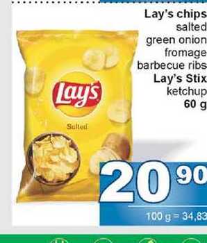 Lay's chips 60g