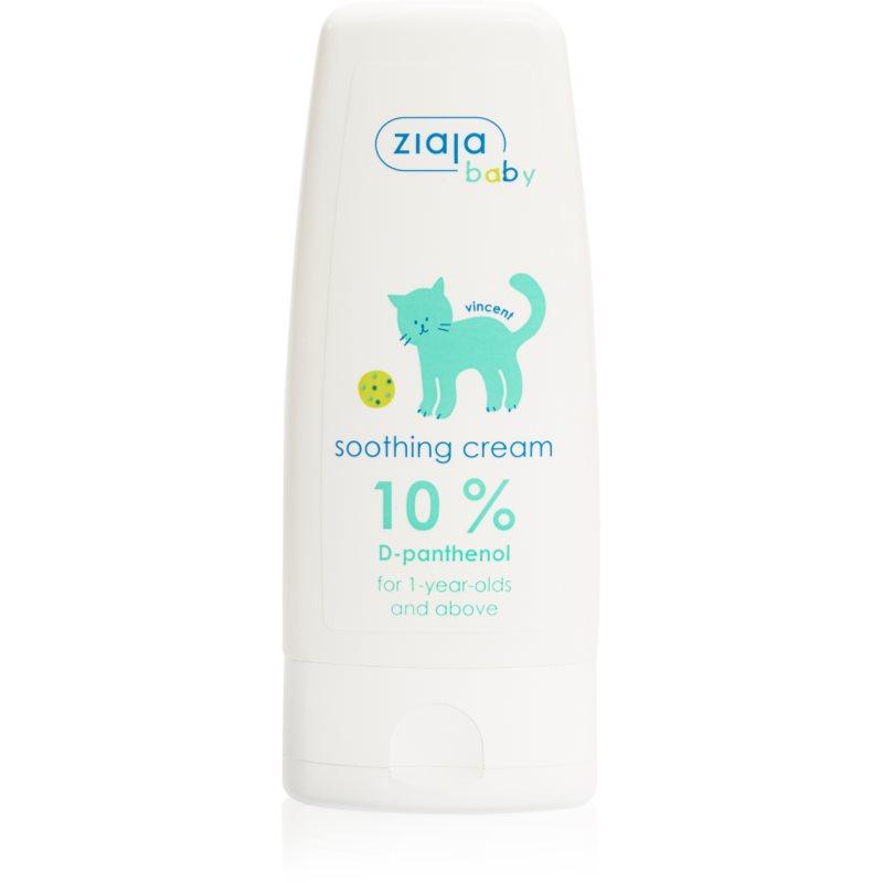 Ziaja Baby zklidňující dětský krém s panthenolem 60 ml