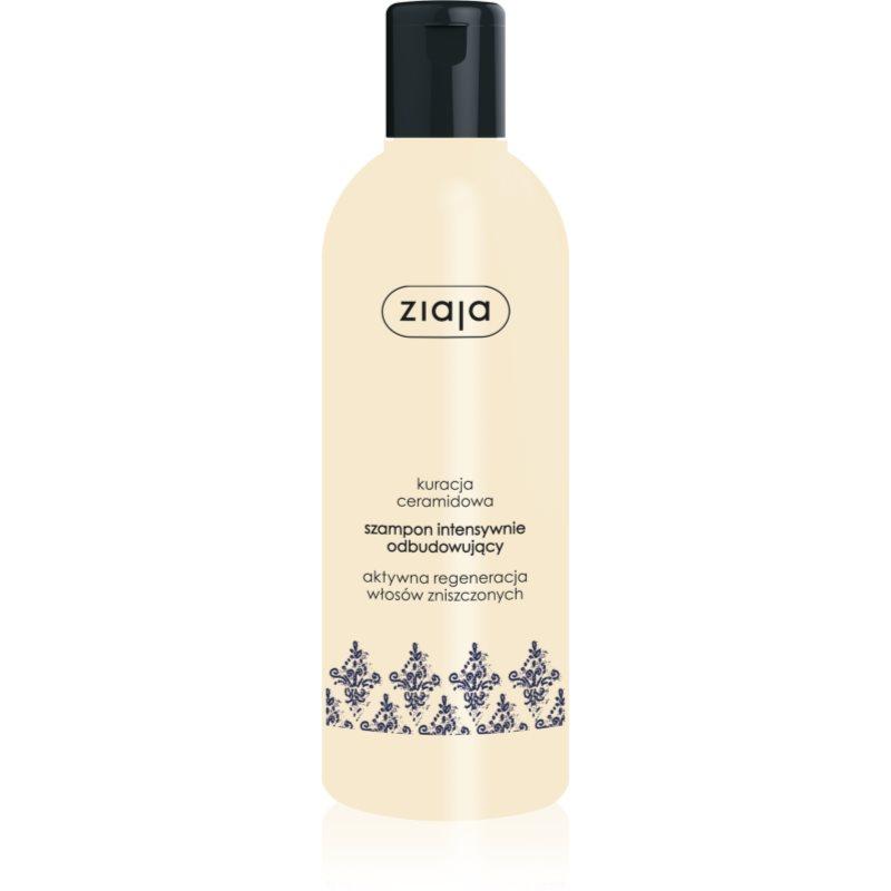 Ziaja Ceramides intenzivně regenerační šampon 300 ml