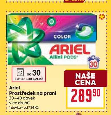 Ariel Prostředek na praní 30-40 dávek 