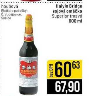 Haiyin Bridge sojová omáčka Superior tmavá 600 ml 