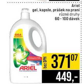 Ariel gel, kapsle, prášek na praní různé druhy 60-100 dávek 