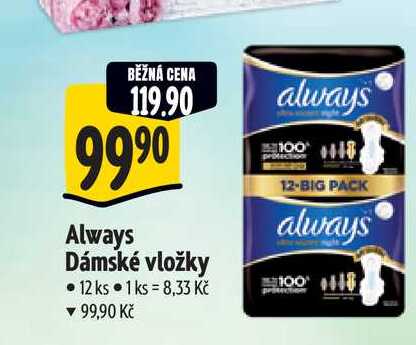  Always Dámské vložky  12 ks 