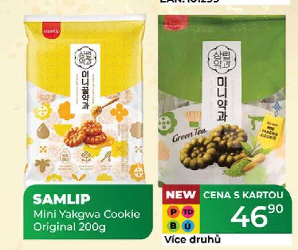 Mini Yakgwa Cookie Original 200g  