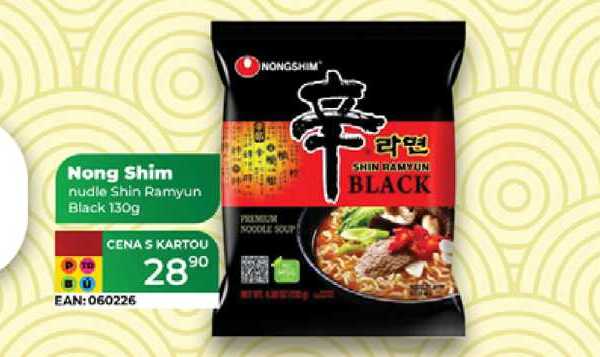 NONGSHIM  nudle Shin Ramyun Black 130g  