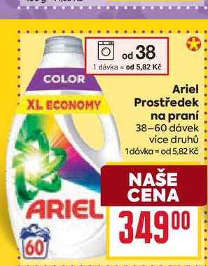 Ariel Prostředek na praní 38-60 dávek 