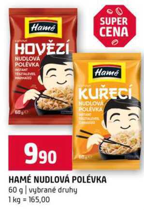 HAMÉ NUDLOVÁ POLÉVKA 60 g