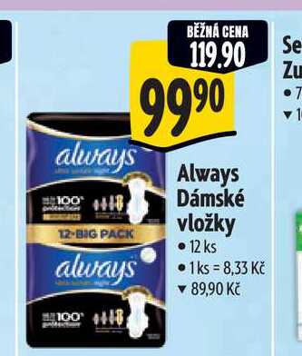  Always Dámské vložky  12 ks 