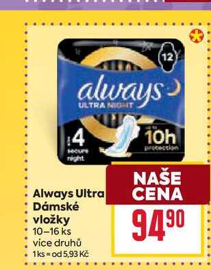 Always Ultra Dámské vložky 10-16 ks 