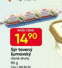 Sýr tavený šumavský různé druhy 90 g