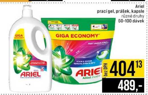 Ariel prací gel / prášek / kapsle 60-100 dávek 