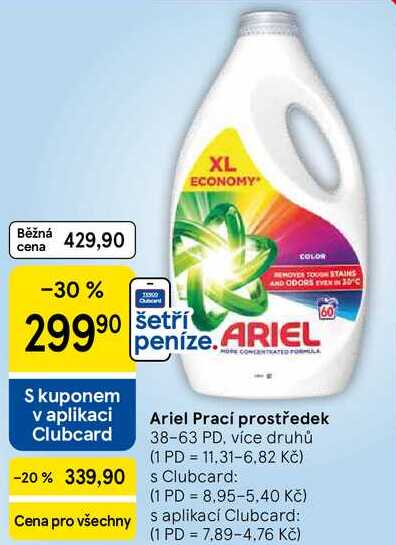 Ariel Prací prostředek, 38-63 PD, více druhů 