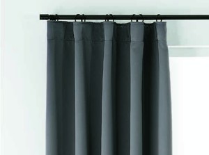 Zatemňovací závěs AMUNGEN