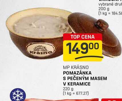POMAZÁNKA S PEČENÝM MASEM V KERAMICE 220 g  