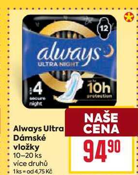 Always Ultra Dámské vložky 10-20 ks