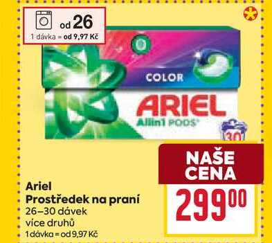 Ariel Prostředek na praní 26-30 dávek