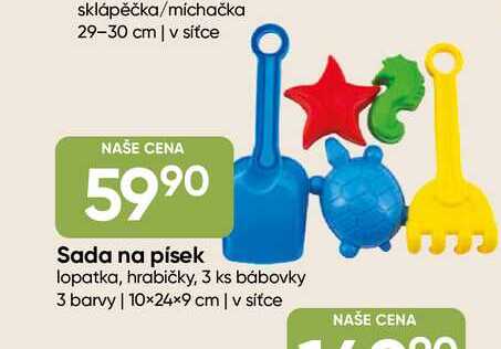 Sada na písek lopatka, hrabičky, 3 ks bábovky 3 barvy 10×24×9 cm