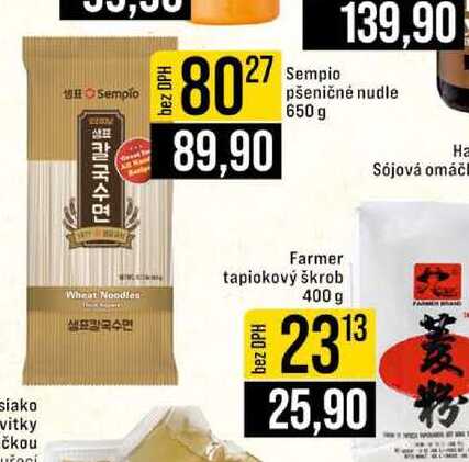 Sempio pšeničné nudle 650 g 
