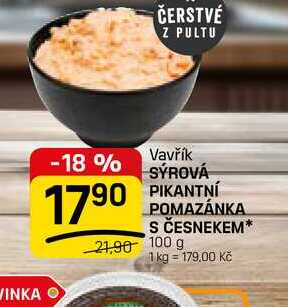 SÝROVÁ PIKANTNÍ POMAZÁNKA S ČESNEKEM 100g