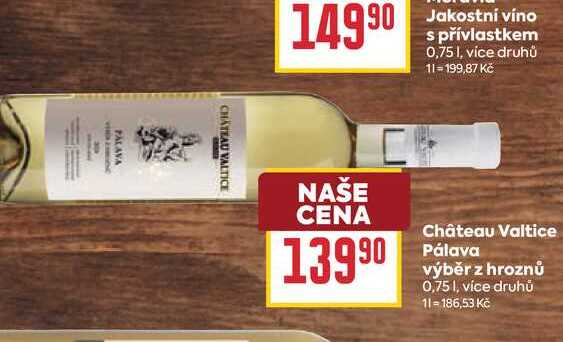 Château Valtice Ράιανα výběr z hroznů 0,75l