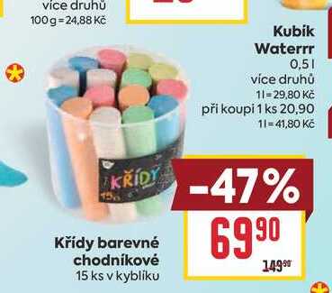 Křídy barevné chodníkové 15 ks