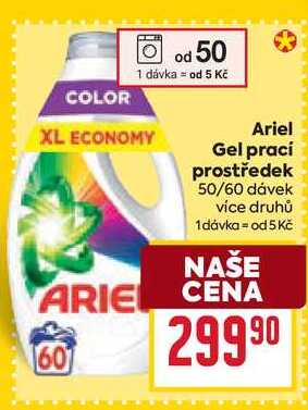 Ariel Gel prací prostředek 50/60 dávek